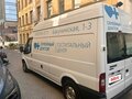 2013 Ford Transit, белый, 1200000 рублей - вид 3
