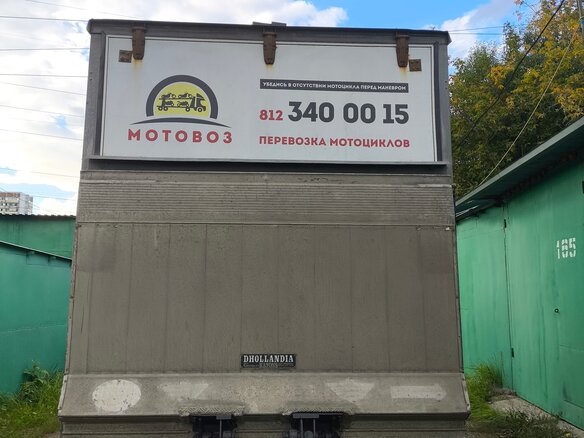 2006 Volkswagen Crafter, белый, 1500000 рублей - вид 6