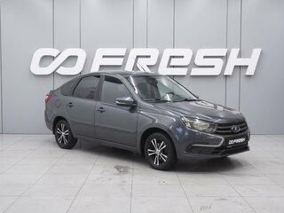 2020 Lada (ВАЗ) Granta I Рестайлинг, серый, 680000 рублей, вид 1