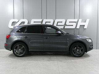 2015 Audi Q5 I (8R) Рестайлинг, серый, 1965000 рублей, вид 5