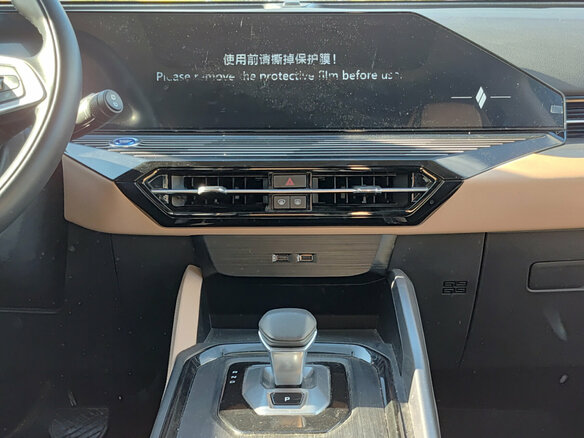 2023 Livan X6 Pro, серый, 1775000 рублей - вид 14