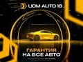 2006 Ford Fusion I Рестайлинг, красный, 339000 рублей - вид 3