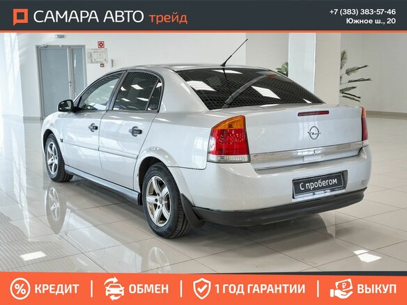2004 Opel Vectra C, серебристый, 245000 рублей - вид 3