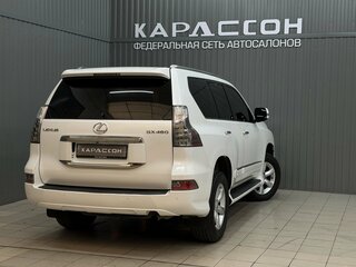 2014 Lexus GX 460 II Рестайлинг, белый, 3575000 рублей, вид 2