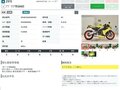 2021 Aprilia RS 660, жёлтый, 969000 рублей - вид 8