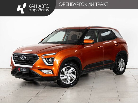 2021 Hyundai Creta II, оранжевый, 2030000 рублей