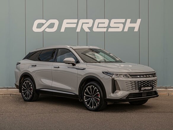 2023 Exeed RX, серый, 2785000 рублей