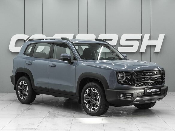 2026 Haval Dargo I Рестайлинг, серый, 3495000 рублей