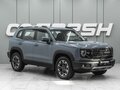 2026 Haval Dargo I Рестайлинг, серый, 3495000 рублей