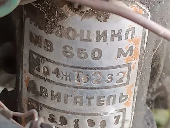 1990 Днепр MT-16, синий, 55000 рублей - вид 2