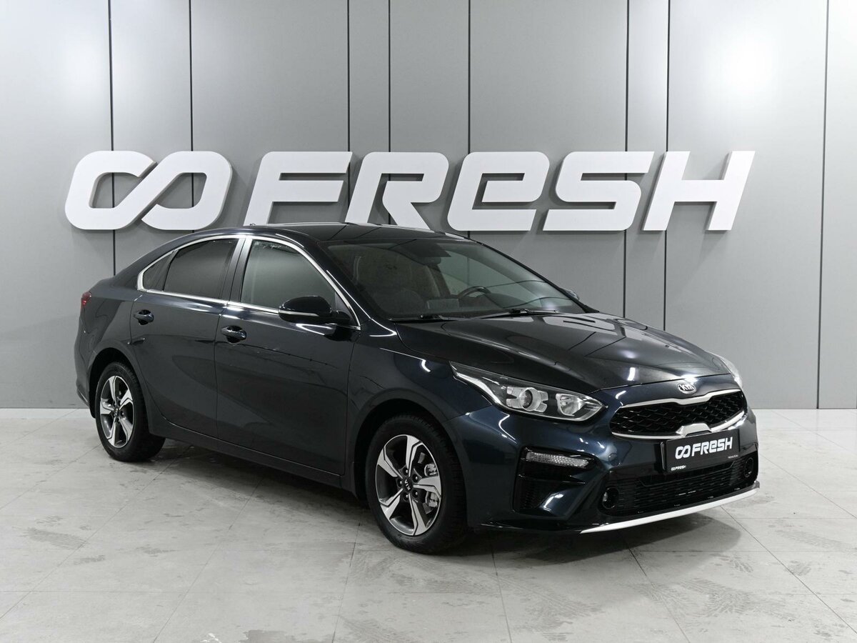 Открыть фотографии: Kia Cerato IV