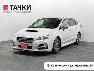 2015 Subaru Levorg I, белый, 1550000 рублей, вид 1