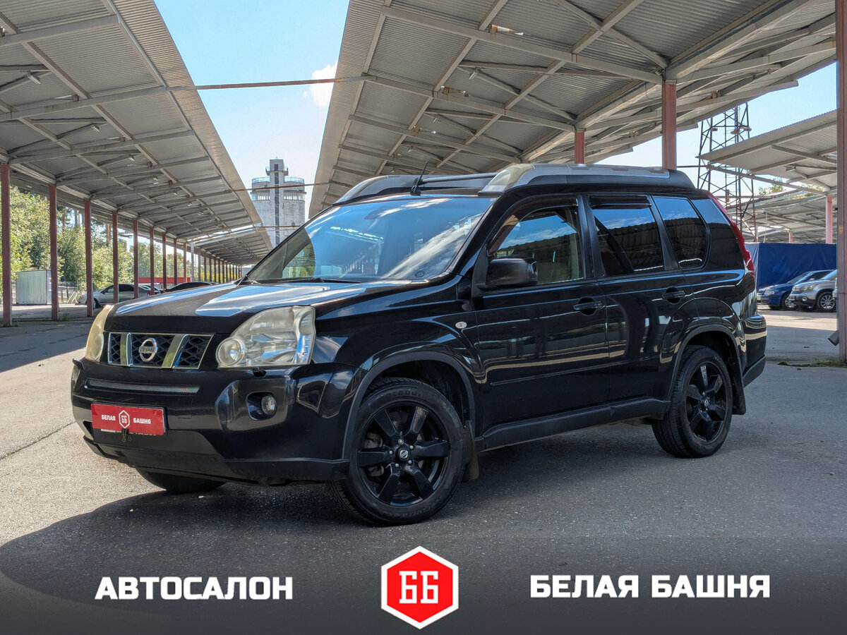 Открыть фотографии: Nissan X-Trail II