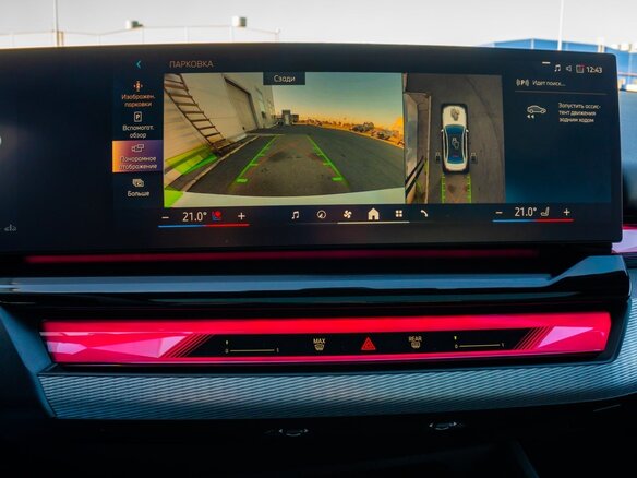 2025 BMW 5 серии 520i VIII (G60/G61/G68), белый, 6500000 рублей - вид 19