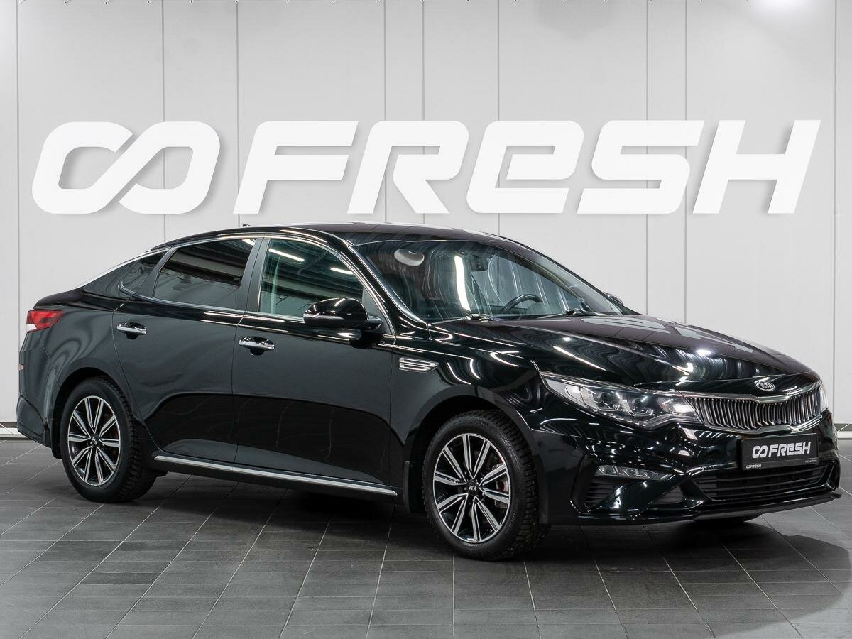 Открыть фотографии: Kia Optima IV