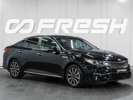 Kia Optima IV