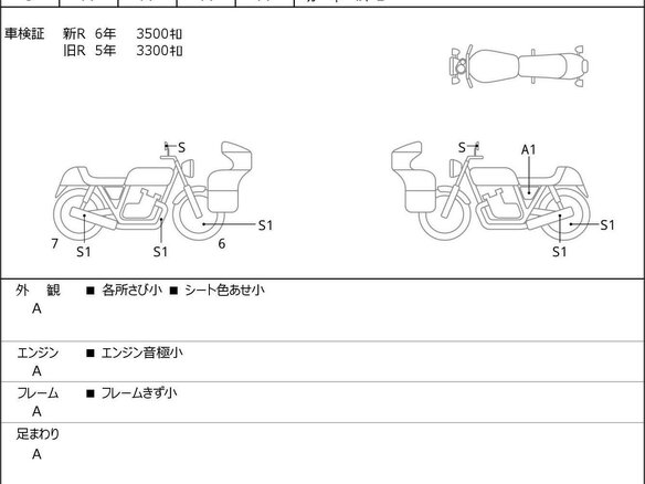 2018 Triumph Speedmaster, чёрный, 1300000 рублей - вид 5