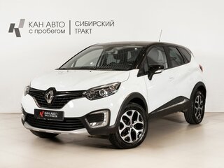 2017 Renault Kaptur I, белый, 1284658 рублей, вид 1
