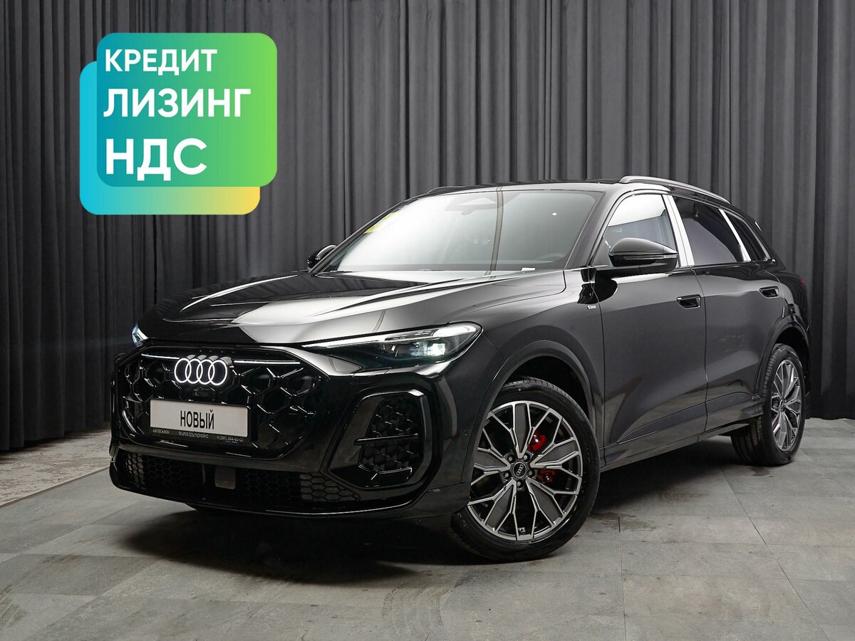 Открыть фотографии: Audi Q5 III (GU)