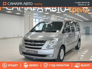 2011 Hyundai Grand Starex I, серебристый, 1080000 рублей, вид 1