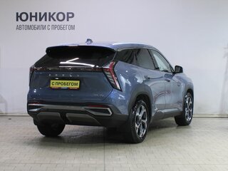 2024 Geely Atlas II, синий, 2599000 рублей, вид 2