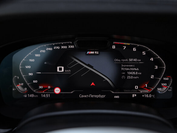 2021 BMW M5 VI (F90) Рестайлинг, чёрный - вид 18
