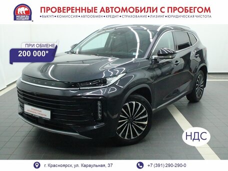 Exeed TXL I Рестайлинг