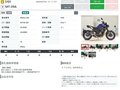 2017 Yamaha MT-09 (FZ-09), синий, 799000 рублей - вид 10