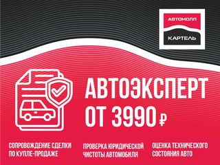 2019 Renault Arkana I, серый, 1549000 рублей, вид 4