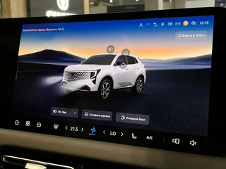 2026 Changan UNI-S I Рестайлинг, коричневый, 3249900 рублей, вид 4
