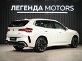 2026 BMW X3 Long 30L xDrive IV (G45/G48), белый, 7500000 рублей - вид 2