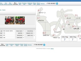 2018 Honda CBR 650F, красный, 749888 рублей, вид 3