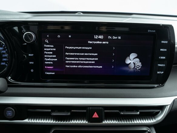 2020 Kia K5 III, чёрный, 2737000 рублей - вид 13