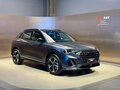 2026 Audi Q3 35 TFSI II (F3), серый