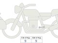 2017 Ducati Multistrada 950, красный, 1075000 рублей - вид 9