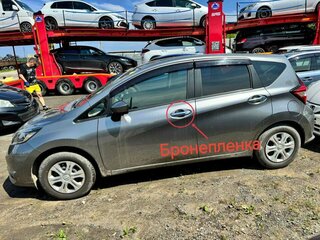 2020 Nissan Note II Рестайлинг, серый, 1350000 рублей, вид 4