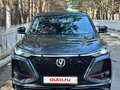 2021 Changan CS75 Plus I Рестайлинг, серый, 1799999 рублей