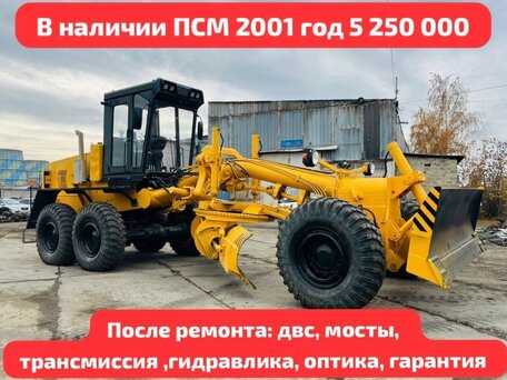 2001 ДЗ ДЗ-98В, жёлтый, 5250000 рублей, вид 1
