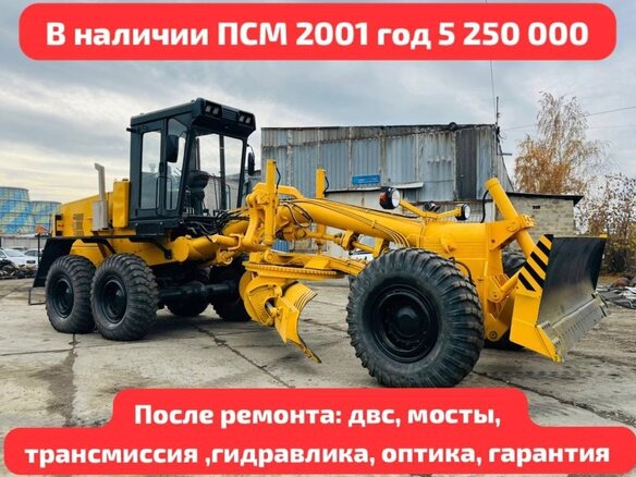2001 ДЗ ДЗ-98В, жёлтый, 5250000 рублей