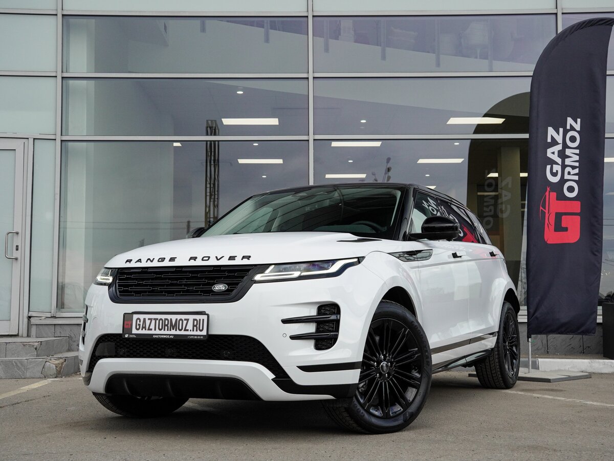 Открыть фотографии: Land Rover Range Rover Evoque II Рестайлинг