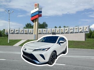 2022 Toyota Venza II, белый, 5200000 рублей, вид 1