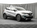 2021 Renault Kaptur I Рестайлинг, серый, 1890000 рублей - вид 1