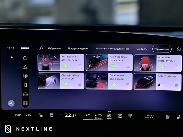 2026 Audi A6 L VI (C9), синий, 9890000 рублей - вид 22