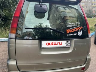 1999 Toyota Town Ace Noah III, зелёный, 553000 рублей, вид 5