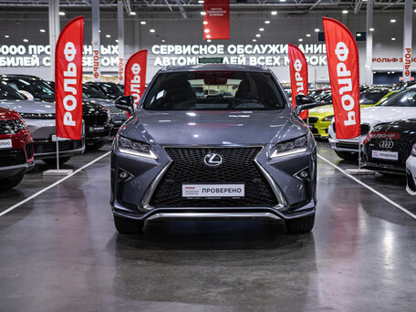 2019 Lexus RX 300 IV, серый, 4299700 рублей, вид 3