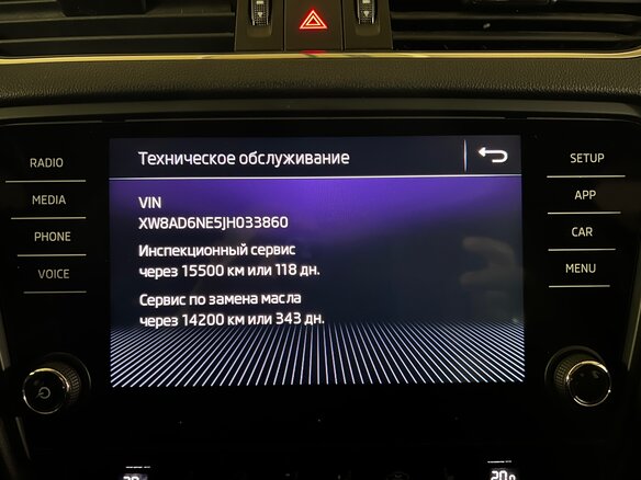 2018 Skoda Octavia III (A7) Рестайлинг, чёрный, 1900000 рублей - вид 19