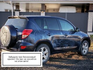 2007 Toyota RAV4 III (XA30), синий, 1150000 рублей, вид 2