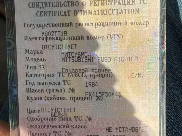 1982 Mitsubishi MF61D, белый, 5200000 рублей - вид 9