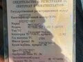 1982 Mitsubishi MF61D, белый, 5200000 рублей - вид 9