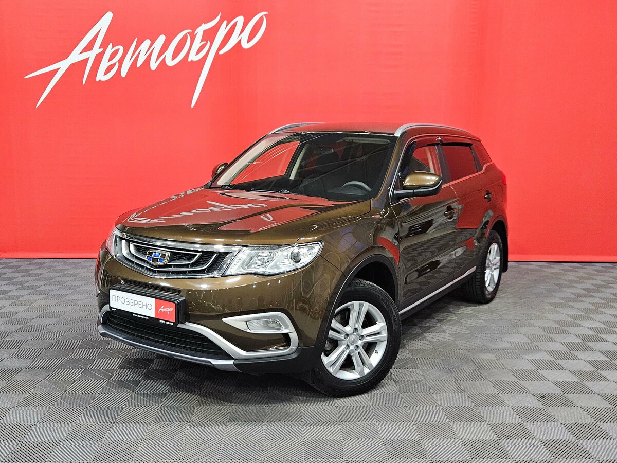 Открыть фотографии: Geely Atlas I